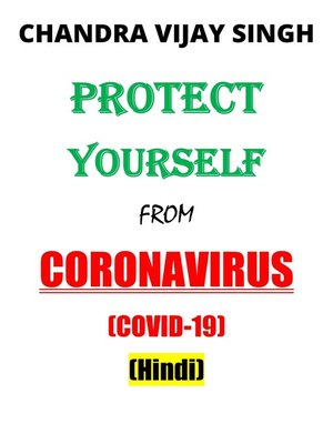 cover image of कोरोनवायरस से अपने आप को सुरक्षित रखें